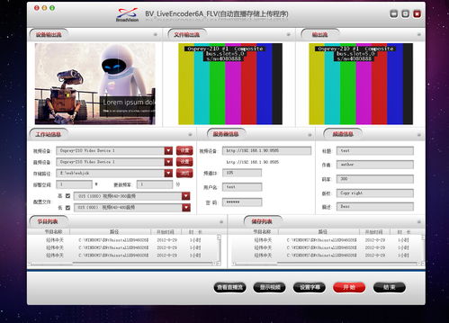 軟件 現(xiàn)代科技的基石與未來發(fā)展的引擎