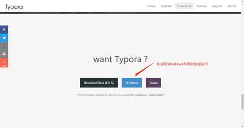 軟件安裝指南 從下載到運(yùn)行