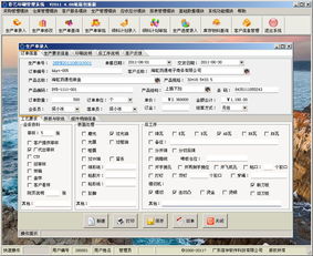 彩藝印刷管理軟件 一站式解決方案，引領(lǐng)印刷企業(yè)管理數(shù)字化
