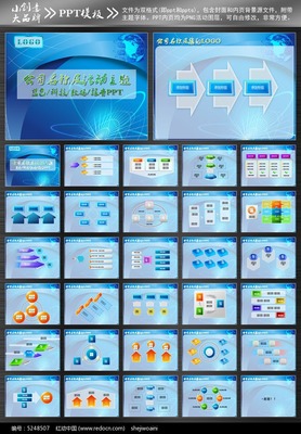 點亮創(chuàng)意，高效呈現(xiàn) 科技產(chǎn)品宣傳PPT制作軟件全攻略