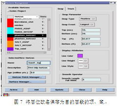 斯倫貝謝SIS中國 以領先軟件產品賦能油氣行業數字化未來