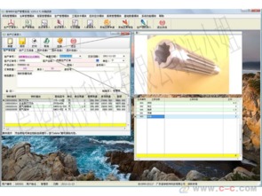 五金配件廠生產管理軟件 ERP系統如何助力高效生產與管理