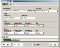 綠色免費精品軟件分享 高效、純凈的數字生活伴侶