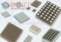 LED數(shù)碼管點陣 工礦照明與信息顯示的革新之選